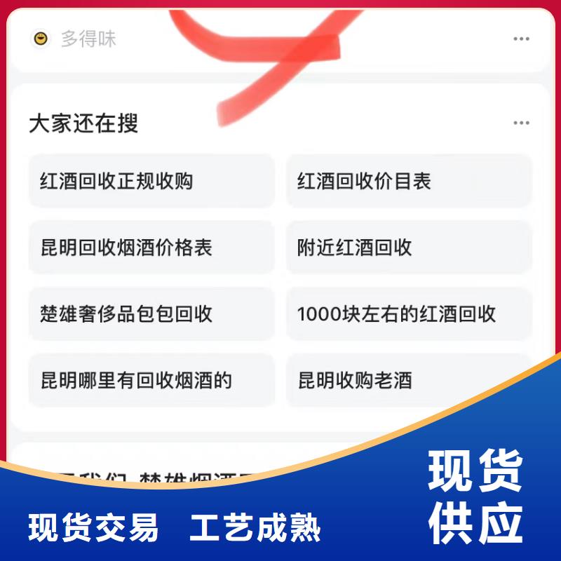 排名软件