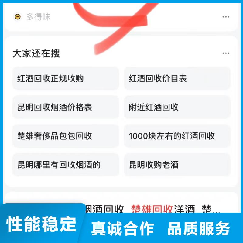 小程序制作开发
