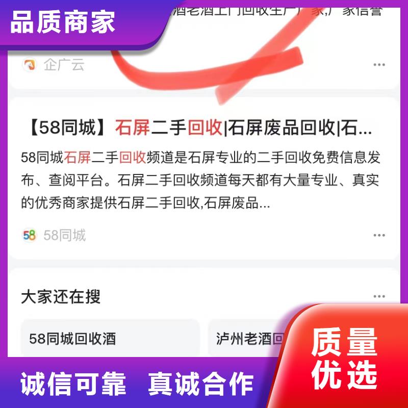 产品AI发布软件