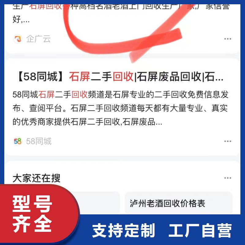 百家号蓝v认证代运营