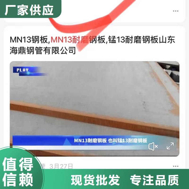 短视频自动发布软件
