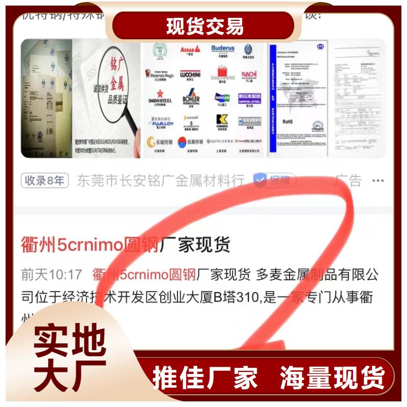 精准词营销