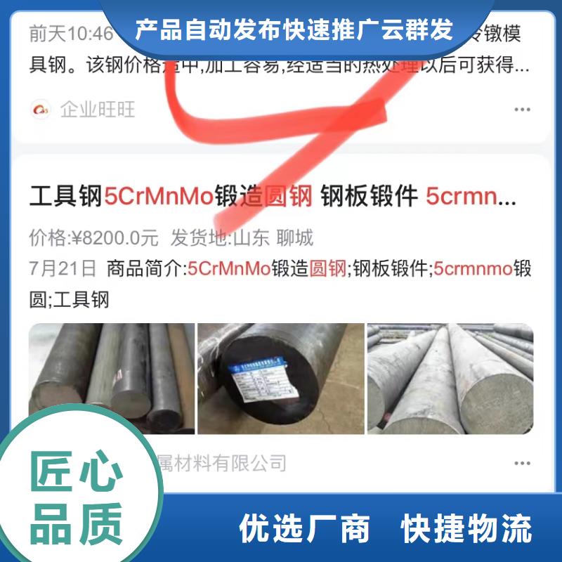 b2b网站产品营销