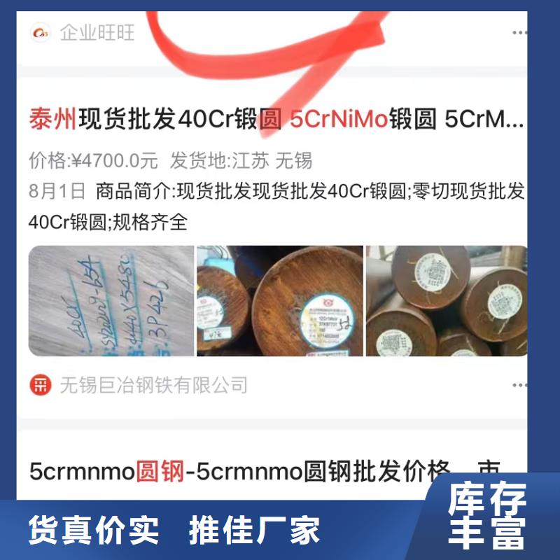 产品AI发布软件