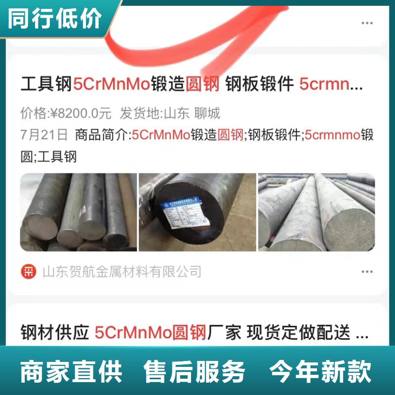 精准词营销