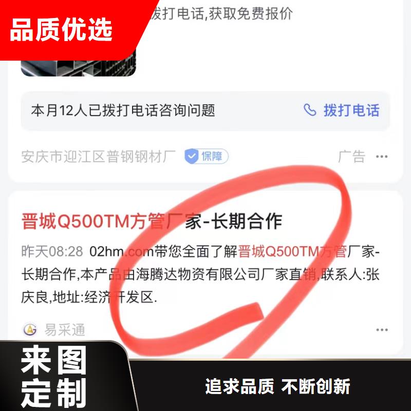 代运营公司
