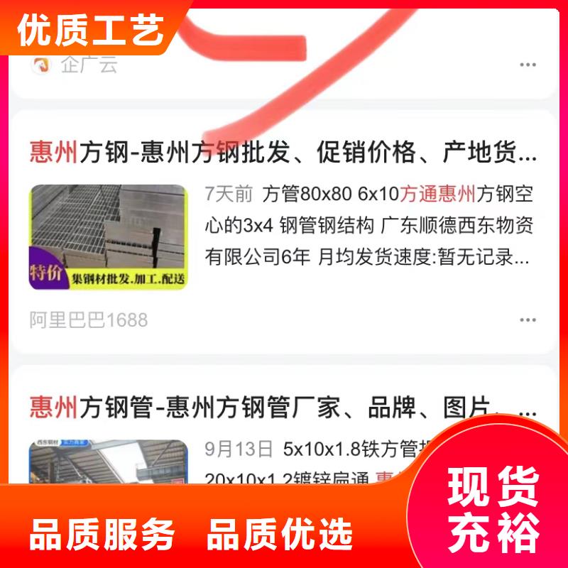 短视频搜索排名
