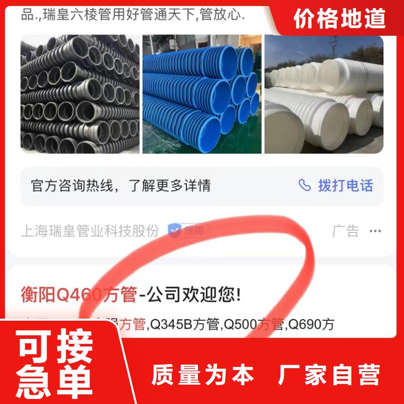 云群发