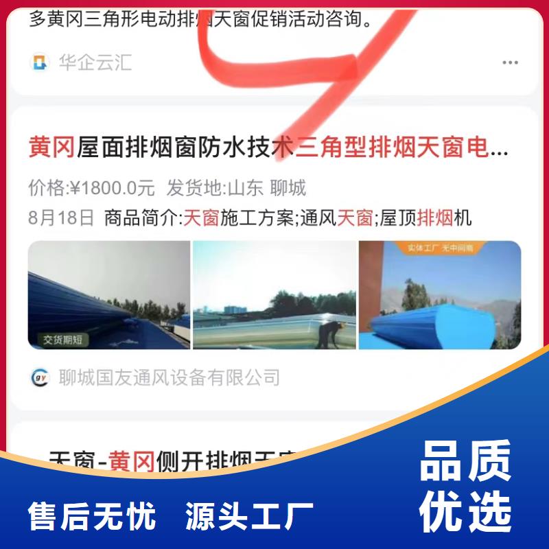 短视频自动制作软件