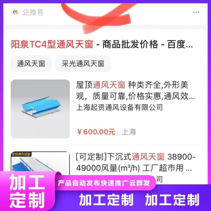 短视频自动制作软件