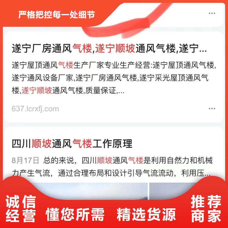 产品营销宣传