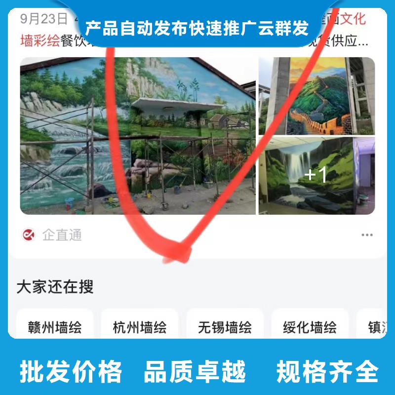 b2b网站产品营销