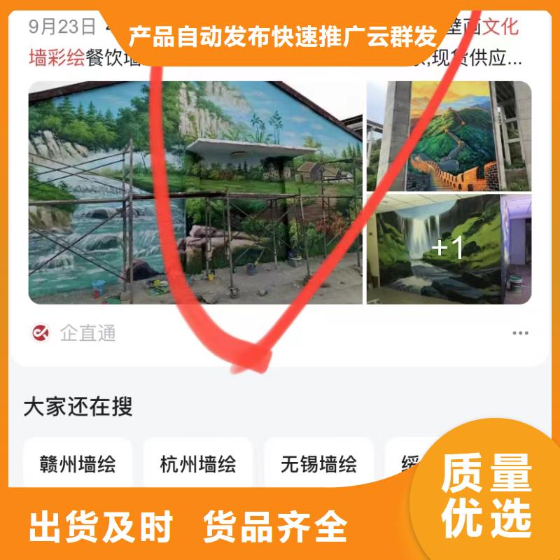 短视频内容营销