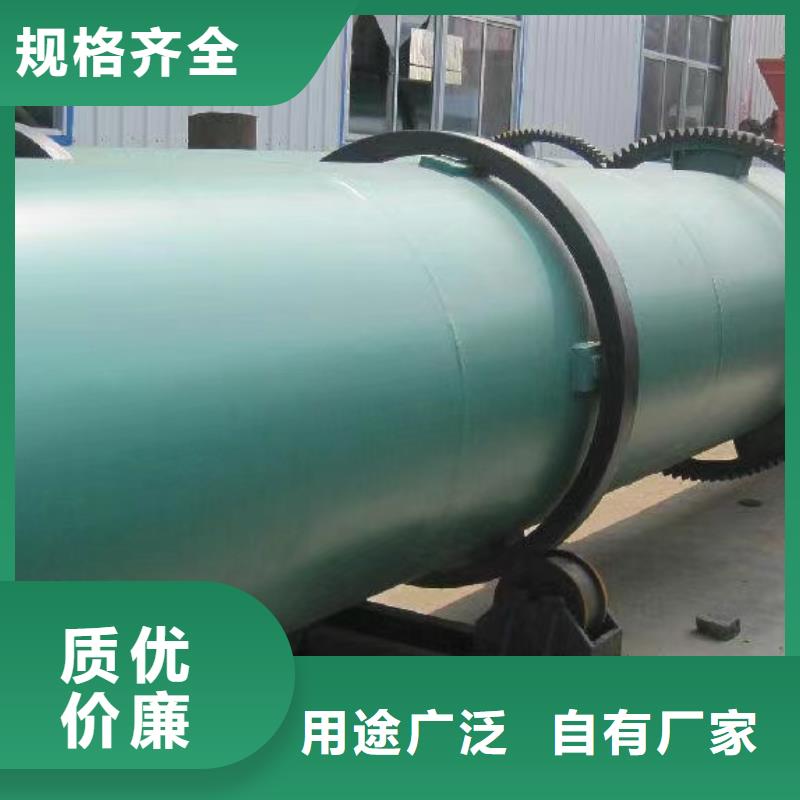 烘干机河沙烘干机回收价格细节展示