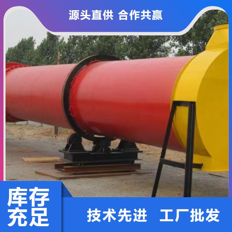 烘干机回收二手滚筒烘干机发货迅速
