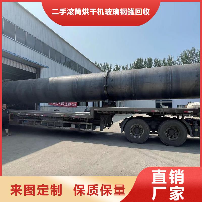 淮南公司生产加工2米×15米滚筒烘干机