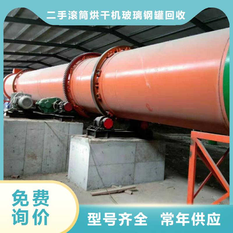 [凯信]秦皇岛加工生产长度20米滚筒烘干机