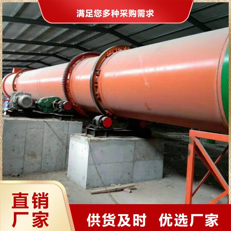 黑龙江出售二手2.2米×22米滚筒烘干机