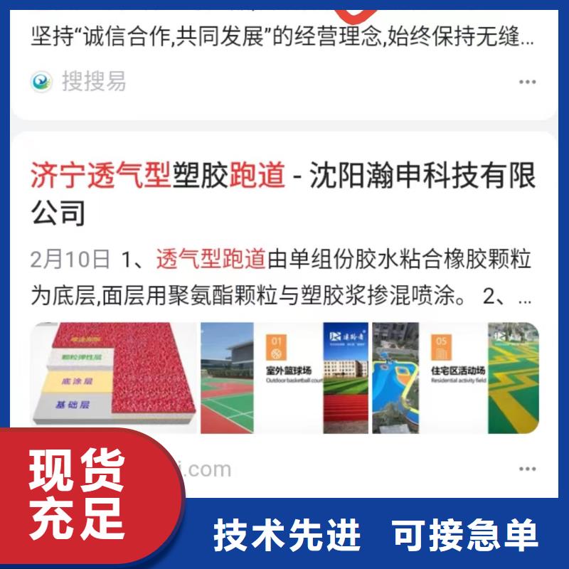 百度小程序制作开发帮助企业找客户