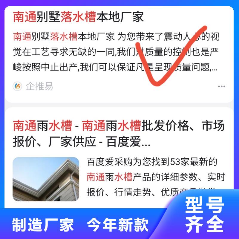 百家号蓝v认证代运营值得信赖