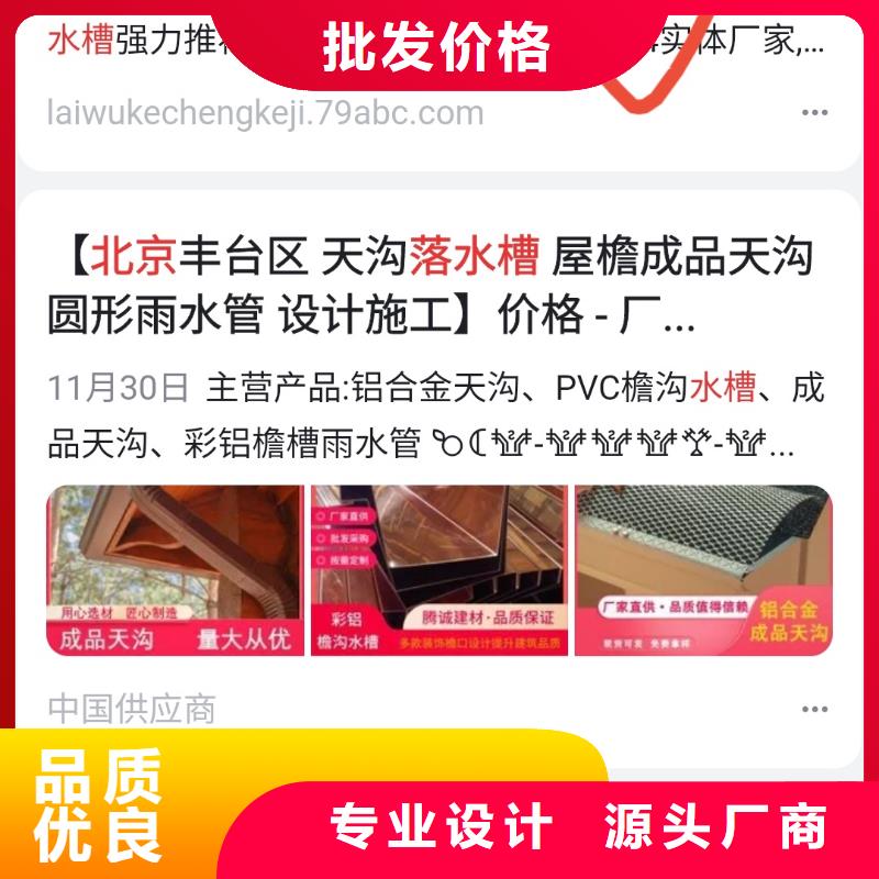 软件网站制作开发解决营销难题