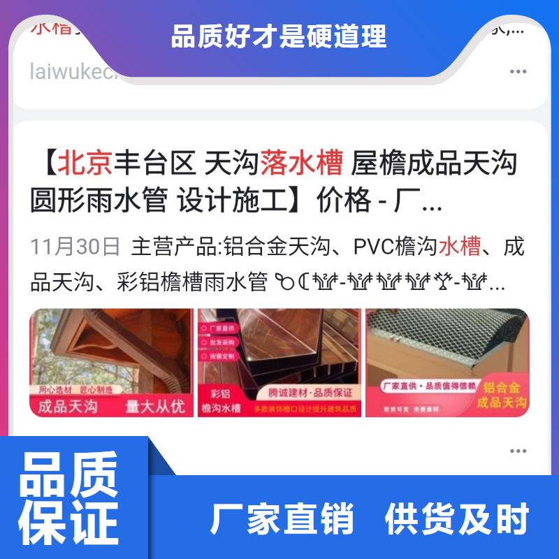 百度小程序制作开发效果稳定