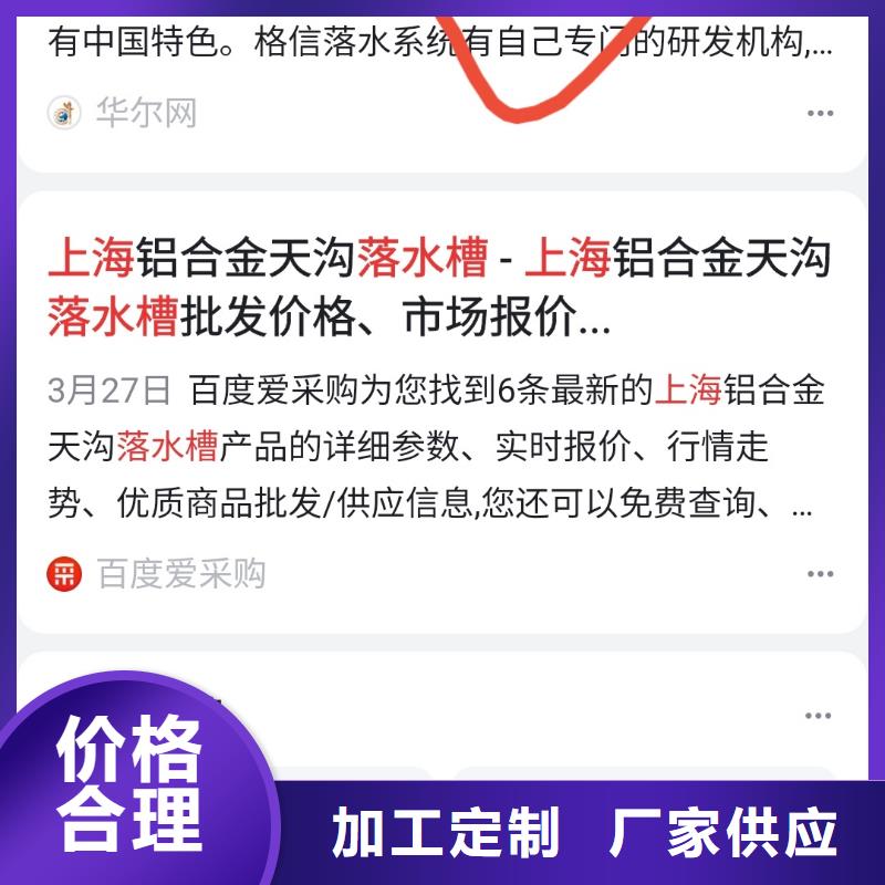 软件网站制作开发正规公司无二次消费