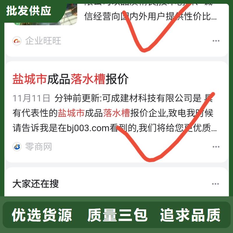 软件网站制作开发解决营销难题