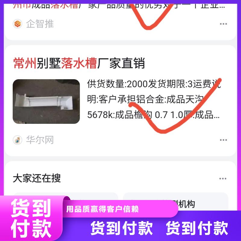 智能小程序开发运营增加产品曝光率