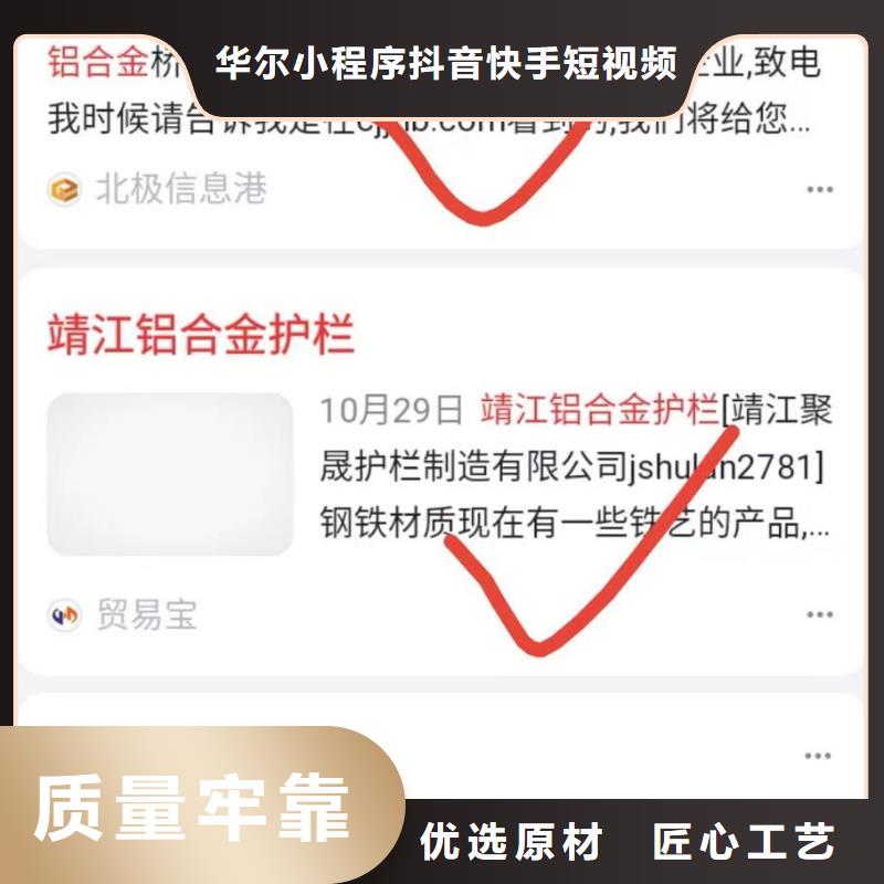 智能小程序开发运营可看效果报表