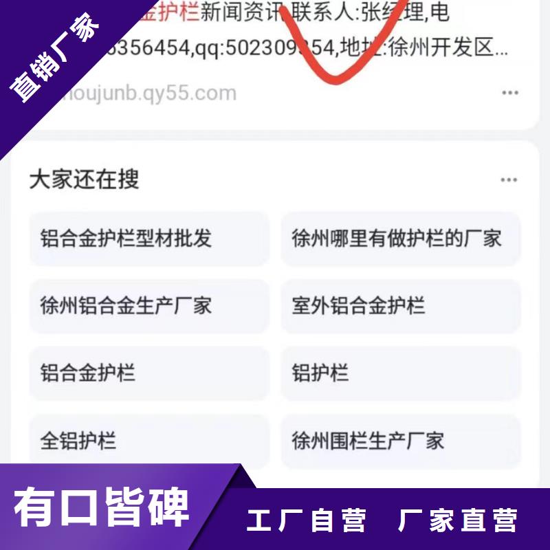 精准词营销专注产品研发