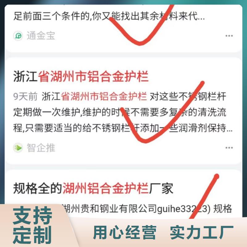 百家号蓝v认证代运营效果稳定