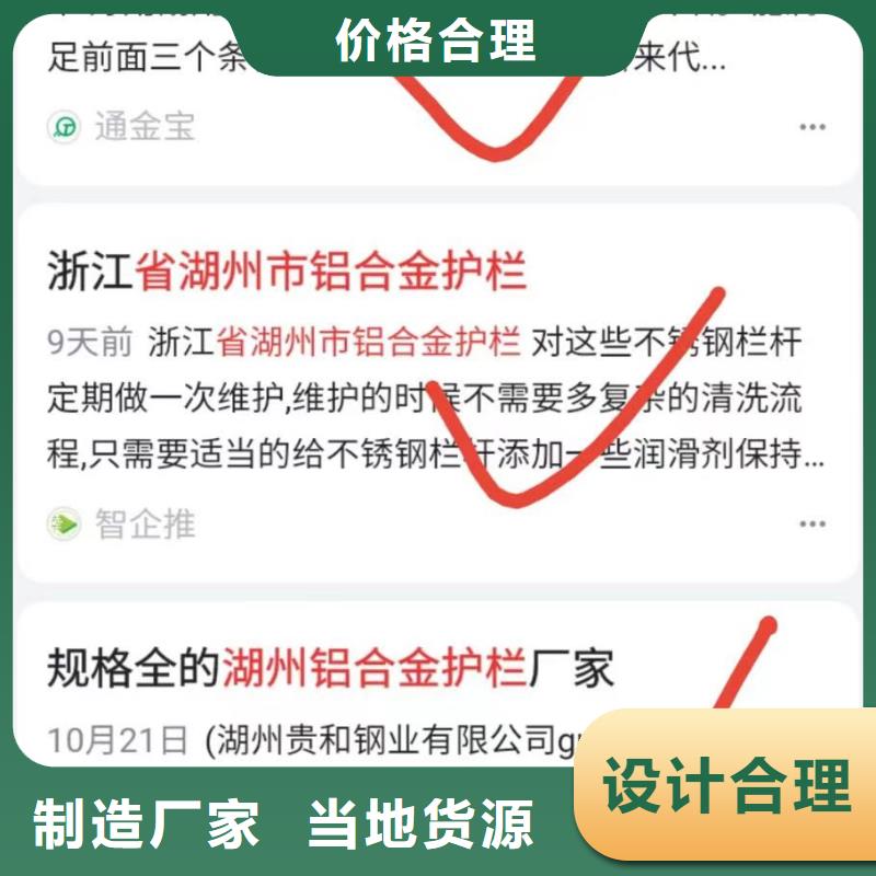 精准词营销正规公司无二次消费