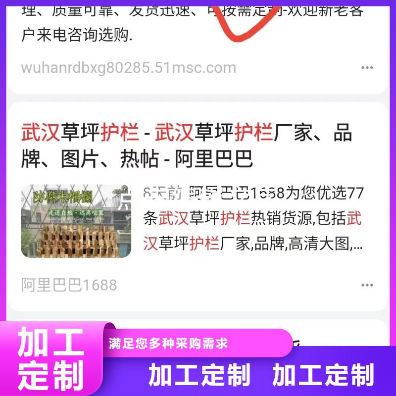 百度小程序制作开发按效果付费