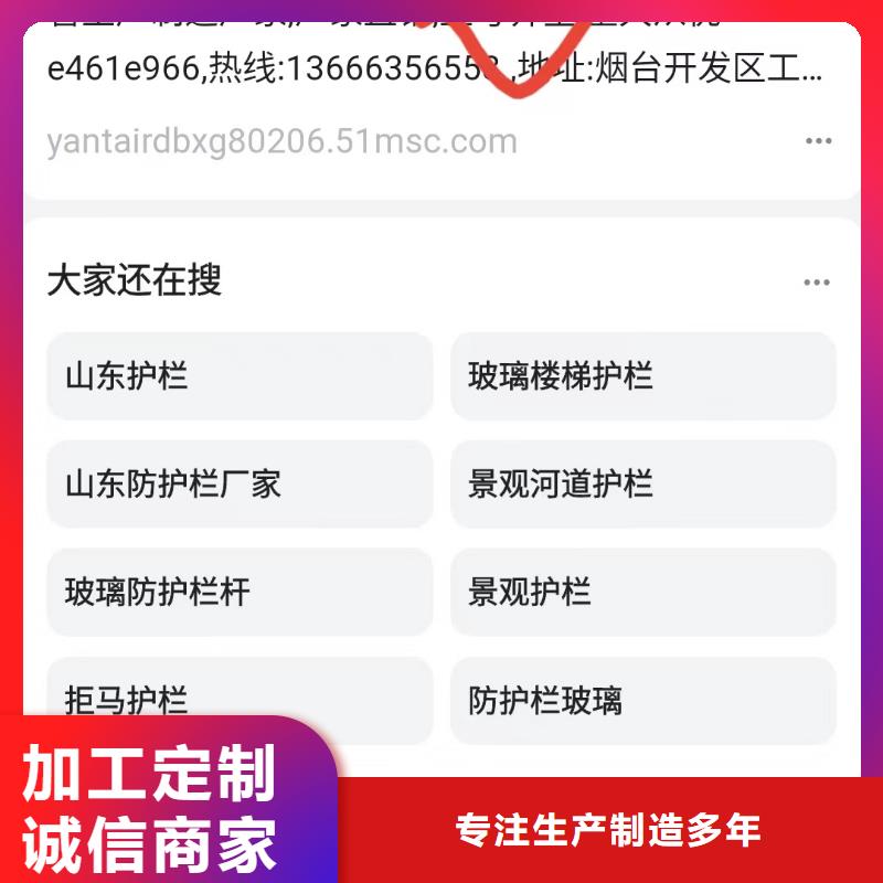 软件网站制作开发提高咨询量