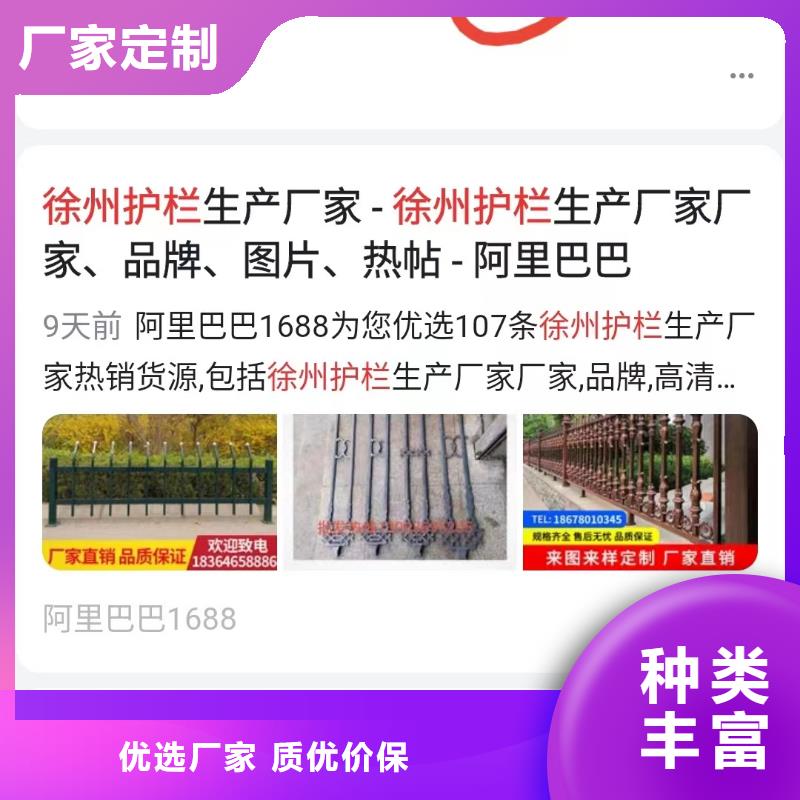 b2b网站产品营销锁定精准客户