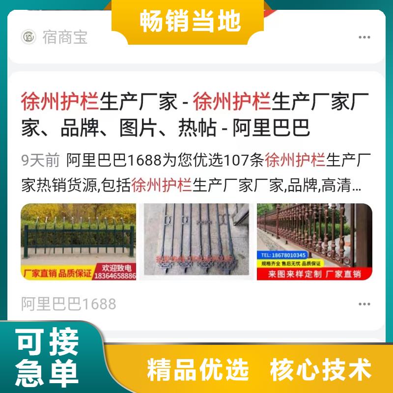 b2b网站产品营销重合同守信用无套路