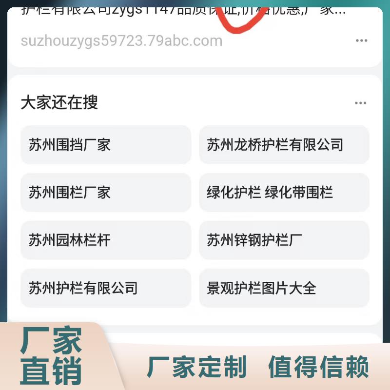 品牌营销诚信经营