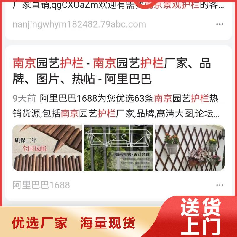 b2b网站产品营销重合同守信用无套路