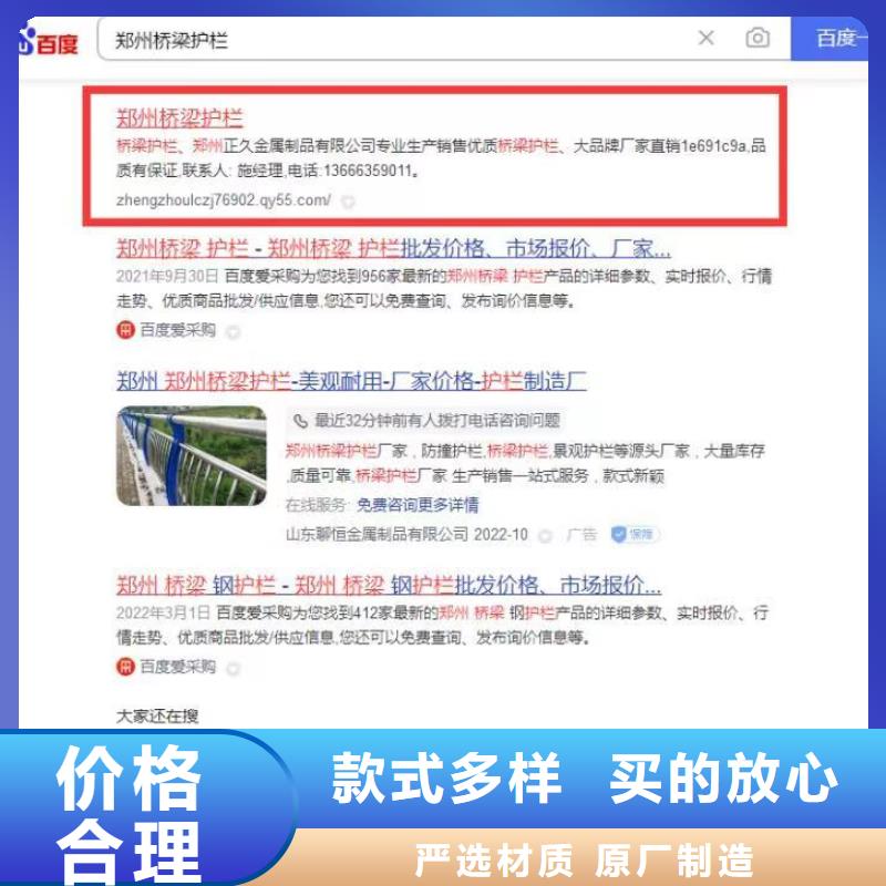 b2b网站产品营销提升品牌优势