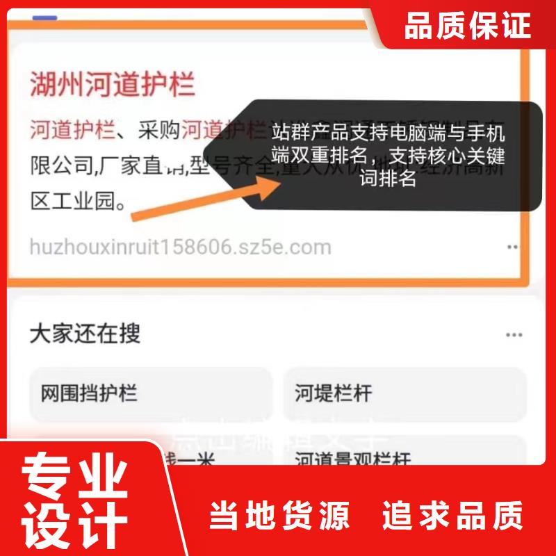 b2b网站产品营销效果稳定