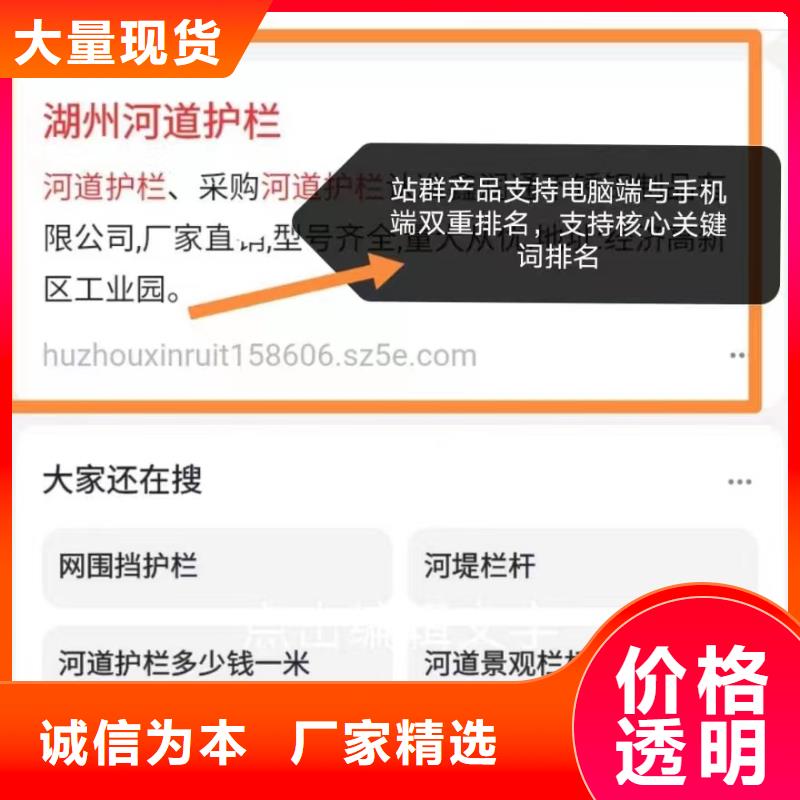 b2b网站产品营销诚信经营