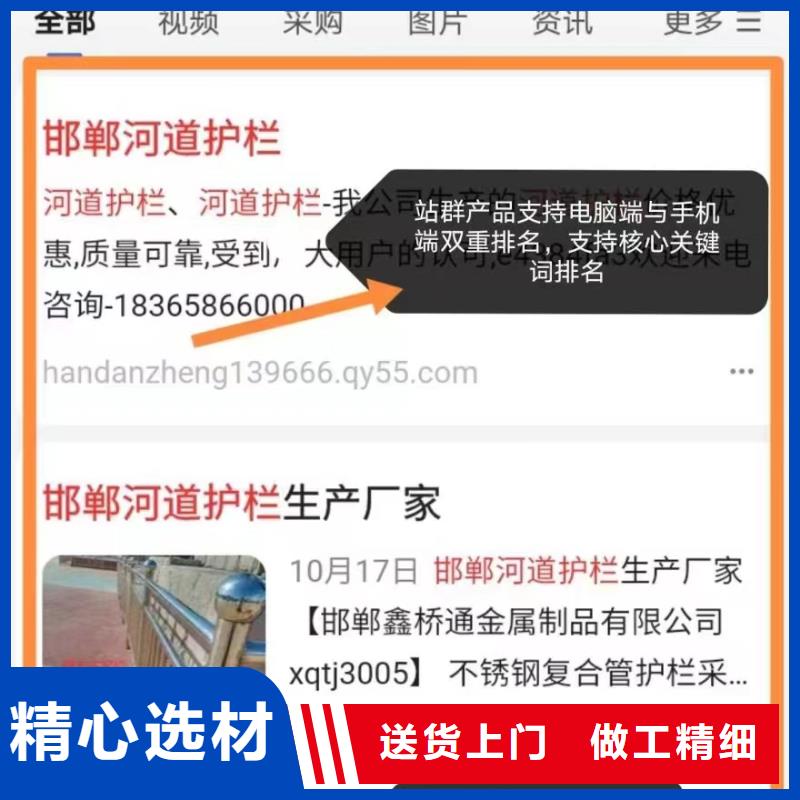 智能小程序开发运营内容营销