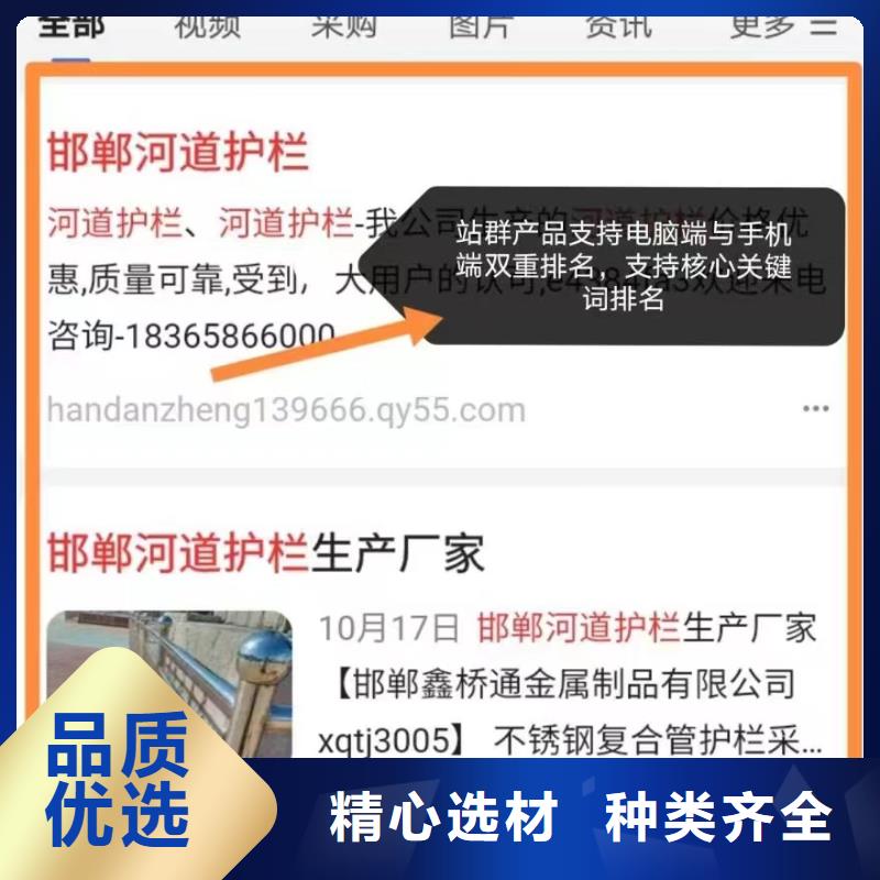 软件网站制作开发内容营销