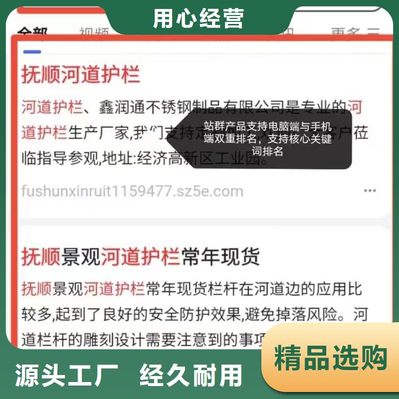 昌江县产品AI发布软件帮助企业找客户