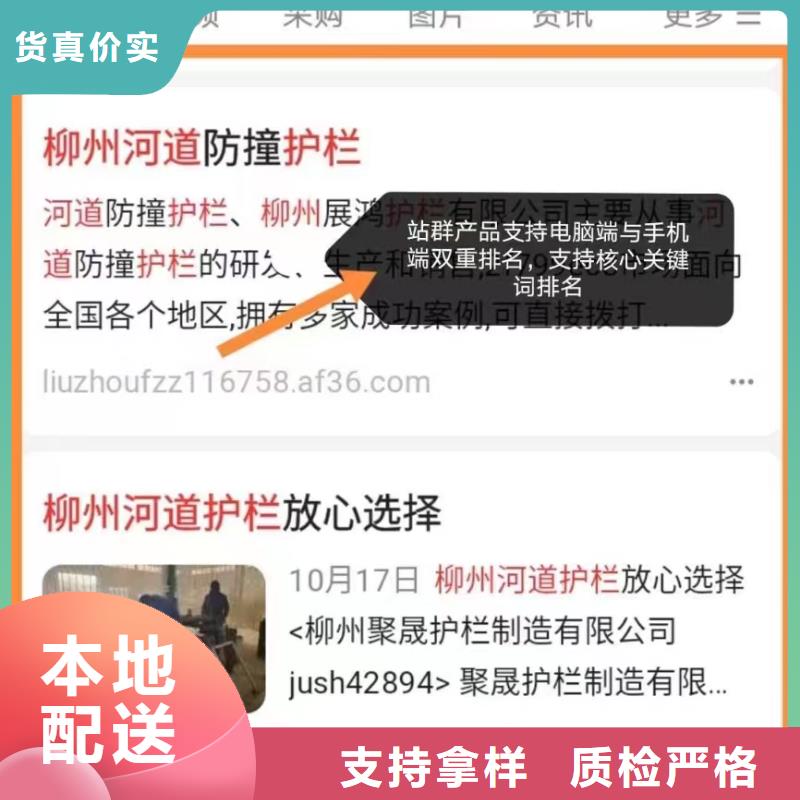 百度小程序制作开发提高咨询量