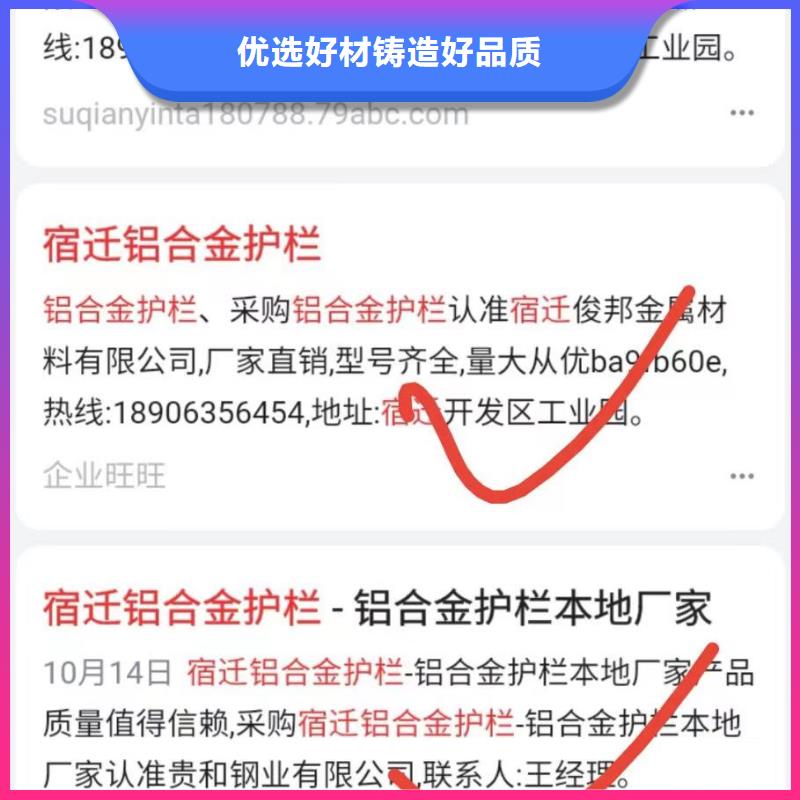 产品AI发布软件提高咨询量