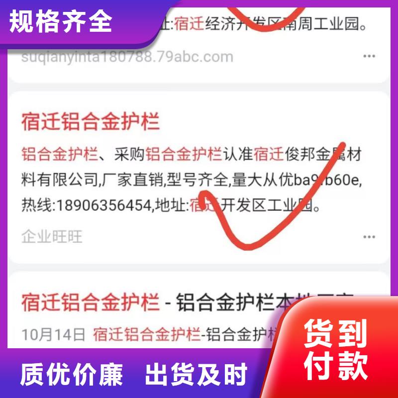 百家号蓝v认证代运营效果可观