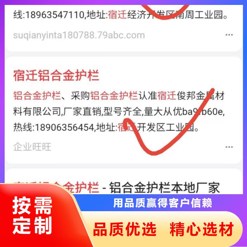 b2b网站产品营销诚信经营