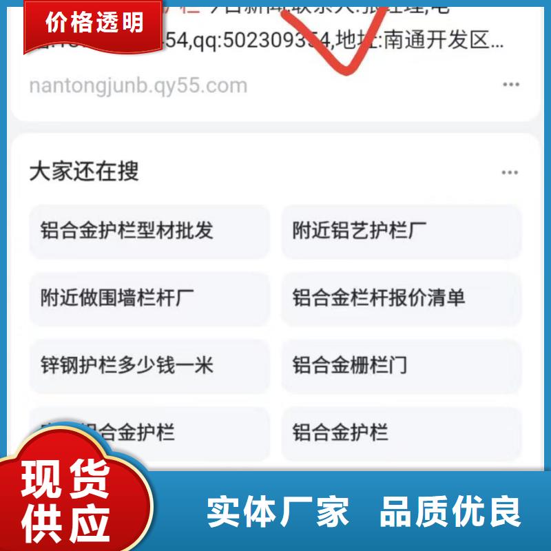 软件网站制作开发全面提升转化